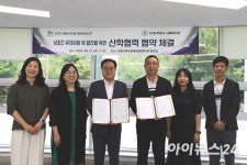 포항대 사회복지과-포항시북부장애인종합복지관, 산학협력 협약 체결