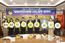 경주시-한빛아동병원, 경북 첫 달빛어린이병원 지정