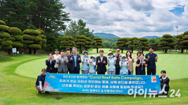 안동레이크골프클럽, 맞춤형 이벤트로 지역 관광 활력 제고
