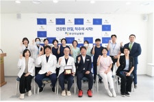 부산 동래구, 미남병원 개원 3주년 기념 감사패 전달식