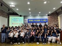 전주비전대 평생교육원, 파크골프 지도자 1기 배출