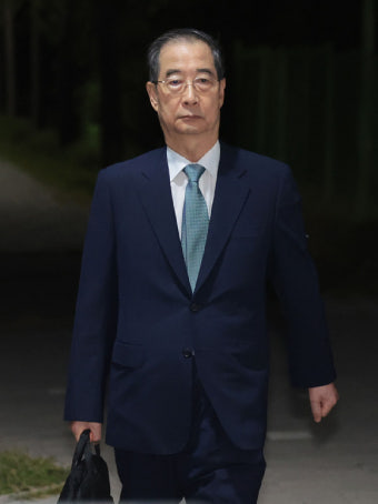 與 