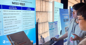 GS네오텍 게임·미디어 산업 AX 지원…MISO 신규 서비스 공개