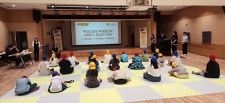 대구행복진흥원 청소년문화의집, ‘선거 골든벨’ 성황리 개최