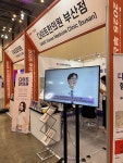다이트한의원 부산점, ‘2025 헬스케어위크’서 의료관광 시장 공략