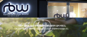 대동·알비더블유, 자사주 EB 발행