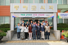 증평군의회, 역대 군의원 초청 간담회 가져