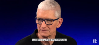 팀쿡 한국 고객, 정말 사랑해…아이폰17 각각 매력 어필