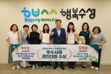 대구 수성구, 민원제도개선 우수사례 경진대회서 2관왕…스마트 행정 혁신 성과 입증