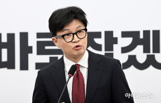 내란 특검 