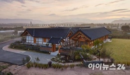 경주 대추밭백한의원, 대한민국목조건축대전 대상 수상