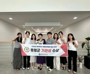 증평군보건소, 의료비후불제 발전 유공 기관 선정