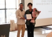 황미상 용인특례시의원, 전대3리 주민들로부터 감사패 수상