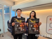 조이뉴스24 부울경취재본부·크루나라 항공과승무원학원, 지속가능발전 위해 ‘맞손’