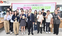 하남시 청년들, ㈜베이크플러스서 현직자에게 취업 노하우 직접 배워