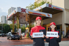 SK에너지, 15년 연속 주유소 고객만족도 1위