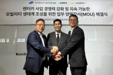 친환경 정비부품 공급망 구축⋯카카오모빌리티, 에픽카·렌터카연합회와 맞손
