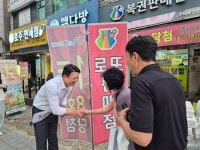 ‘용인병’ 부승찬 의원, 추석맞아 지역 경찰서·소방서 등 현장 방문 격려