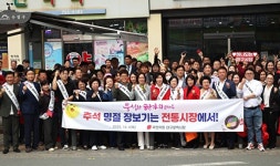 국민의힘 대구시당, 추석 맞아 수성시장 장보기 행사…전통시장 활성화 앞장