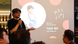 삼성웰스토리, 스몰푸드쇼 파스타홀릭 개최