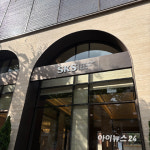 [르포] 주방에서 예술적 경험을⋯LG전자 SKS 서울