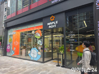강남에 뜬 200평짜리 메이플…넥슨 테마 PC방 메이플 아지트 가보니