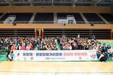 대구 달성군, 어르신 220명 대상 문화활동 행사 열어