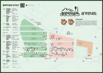 은평구, 불광 나들이 캠페인과 트레킹 투어 행사 개최