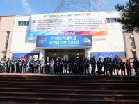 전주비전대, VISION EXPO & 비전 대동제 성료