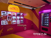 찡어오빠 자판기 | "자판기 안으로 쏙"⋯츄파춥스·멘토스 팝업 스토어 [현장]