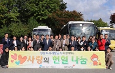 성남도시개발공사, 노사 상호 존중·소통 강화 다짐