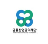 금융산업공익재단, 13개 사업 선정·33억원 지원