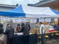 [포토] 불교는 나눔과 자비의 실천...포항 죽림사 불교문화산사 예술제 열려