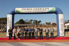 진천군민 휴식처 ‘제2호 근린공원’ 준공