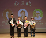 맘스터치, 농촌진흥청서 감사패⋯경남 수해복구 지원 공로