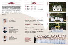 대구 달성군립합창단, 제21회 정기연주회 ‘가을 愛 노래’ 개최