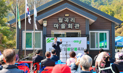 성주군 마월2리 ‘싱싱월곡 알콩달콩 축제’…주민이 만든 마을공동체 잔치