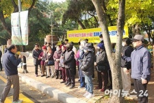 10년째 확성기 소음 고통…평택 동성효성아파트 주민, 집회 소음 제도 개선 촉구