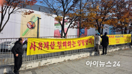 정치 핫이슈로 떠오른 세운4구역⋯토지주 피해 눈덩이 (종합2보)