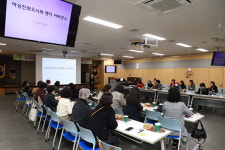 대구 수성구, ‘행복수성 여성친화 아카데미’ 개최