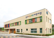 경기도경제과학원, ‘판교·광교 직장어린이집’ 원아 모집
