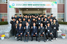 고창군, 체류형농업창업지원센터 수료식