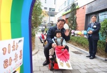 광명시, 39번째 국공립어린이집 ‘시립호반써밋어린이집’ 개원