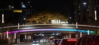 “어서오세요. 하남 미사강변도시 입니다”…선동IC 생태다리 경관조명 ‘ON’