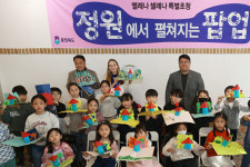 충북도청 ‘그림책정원 1937’ 기대감 커진다