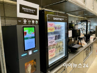 편의점이 이렇게 힙하다고?…이마트24가 제시한 뉴노멀 [현장]