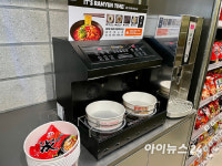 편의점이 이렇게 힙하다고?…이마트24가 제시한 뉴노멀 [현장]