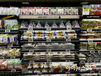 편의점이 이렇게 힙하다고?…이마트24가 제시한 뉴노멀 [현장]