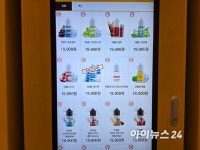 (주)로하전자담배 | "액상형 전담도 연초와 동일 규제"⋯뭐가 달라지나 [구서윤의 리테일씬]