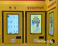 (주)로하전자담배 | "액상형 전담도 연초와 동일 규제"⋯뭐가 달라지나 [구서윤의 리테일씬]